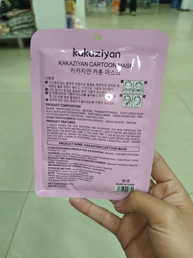 Mascarilla Facial Kakaziyan vista 2